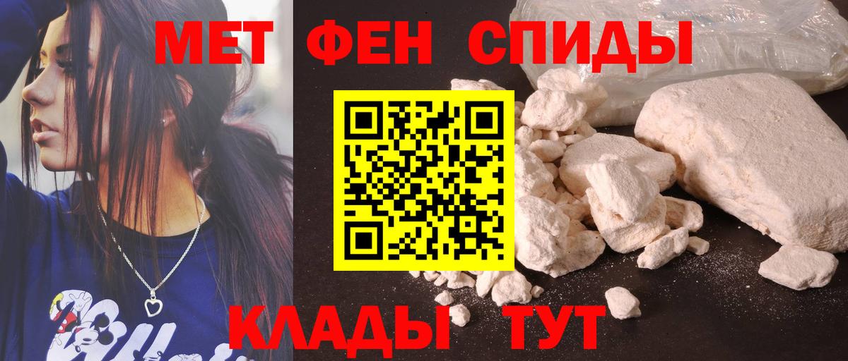 Орехово-Зуево  АМФ 97%  Амфетамин  Вход с VPN  Amphetamine 
