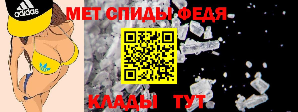 Амфетамин 98% Орехово-Зуево