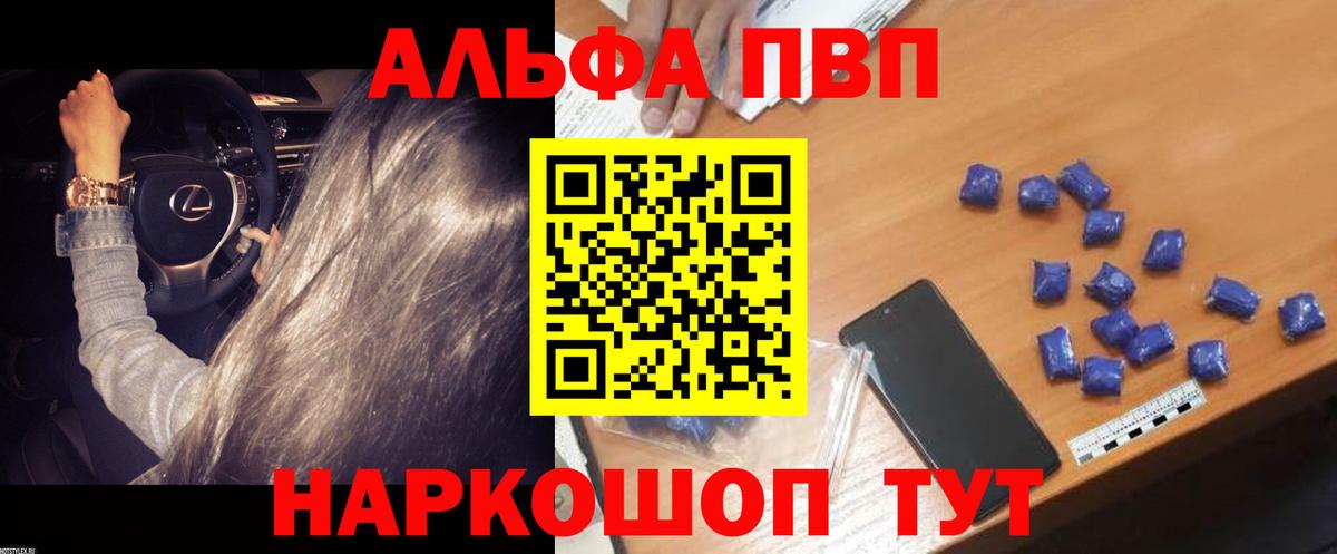 А ПВП Соль Орехово-Зуево