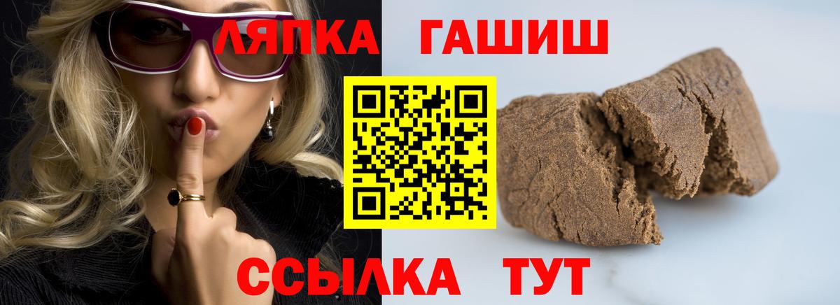 ГАШИШ  ГАШИШ гашик  Вход с VPN  где купить наркоту  Орехово-Зуево 