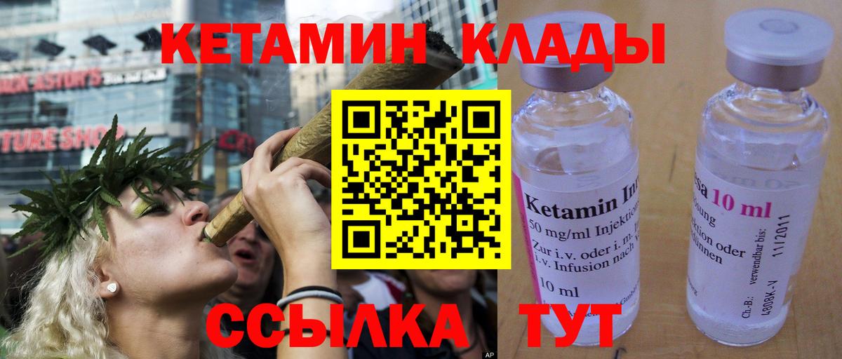Орехово-Зуево  ссылка на мегу ссылки  Вход с VPN  Кетамин ketamine 