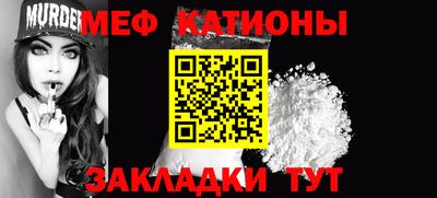 каннабис Славянск-на-Кубани