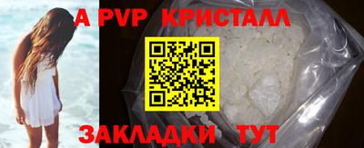 гашик Свободный