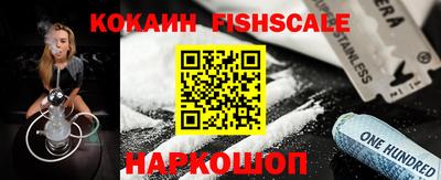 кокаин VHQ Северобайкальск
