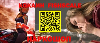 кокаин VHQ Северобайкальск