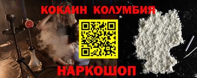винт Севастополь