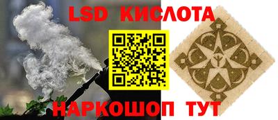 винт Севастополь