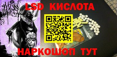 гашик Свободный