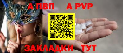 винт Севастополь