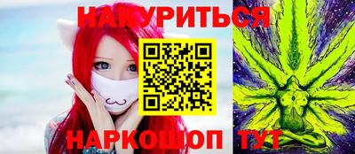 каннабис Славянск-на-Кубани