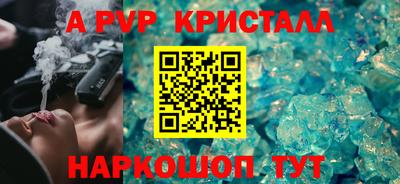 гашик Свободный