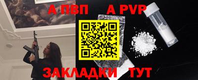 винт Севастополь