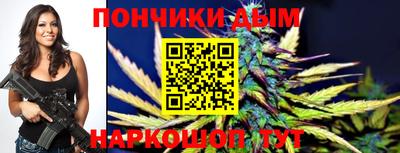 мяу мяу кристалл Сланцы