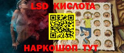 винт Севастополь