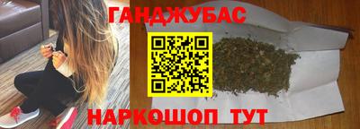 стафф Славгород