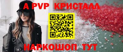 винт Севастополь
