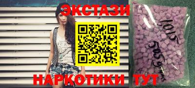 винт Севастополь
