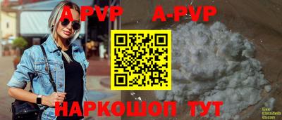 гашик Свободный