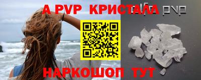 винт Севастополь