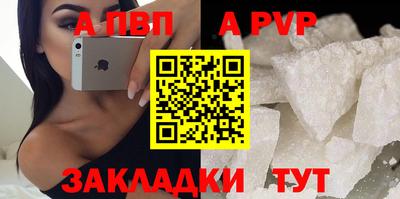 гашик Свободный