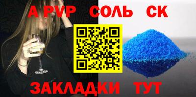 гашик Свободный