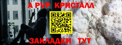гашик Свободный