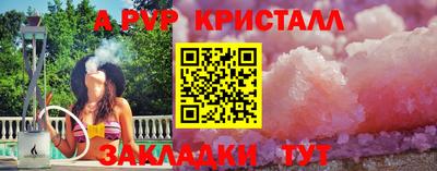 кокаин VHQ Северобайкальск
