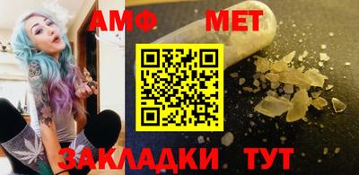 стафф Славгород