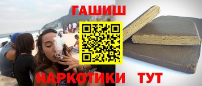 кокаин VHQ Северобайкальск
