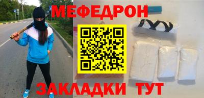 винт Севастополь