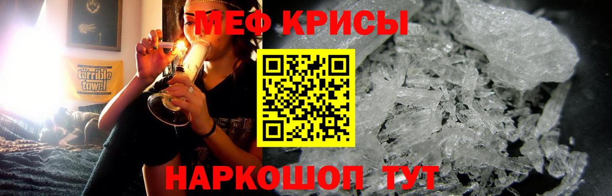 Орехово-Зуево  mega как войти  Вход с VPN  МЯУ-МЯУ 4 MMC  Меф 