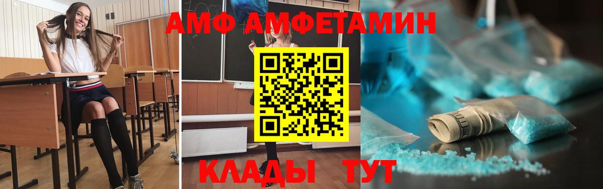 Метамфетамин  Вход с VPN  Орехово-Зуево  Метамфетамин витя 