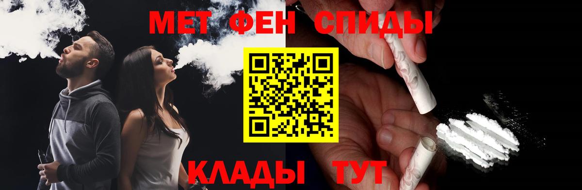 МЕТАМФЕТАМИН винт Орехово-Зуево