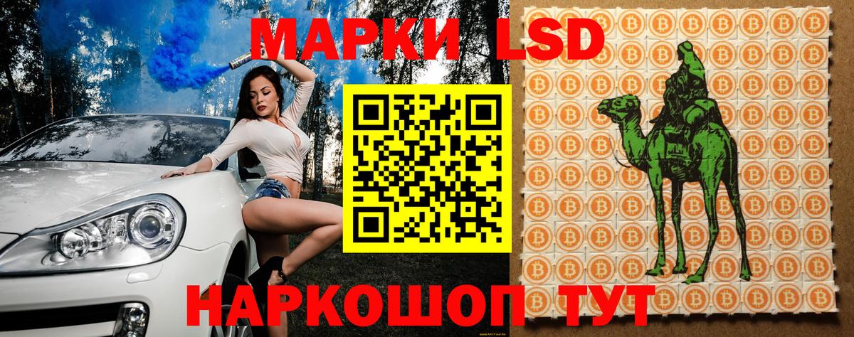Марки N-bome 1,5мг  Марки N-bome 1,5мг  Вход с VPN  Орехово-Зуево 