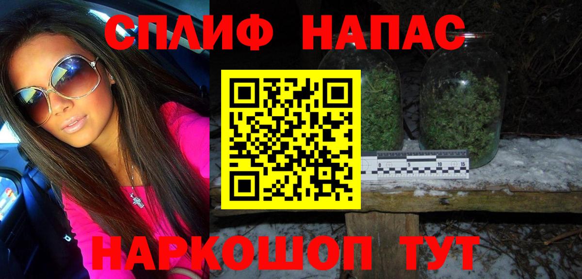 Каннабис марихуана  Марихуана марихуана  Вход с VPN  Шишки марихуана Ganja  Орехово-Зуево  МАРИХУАНА тримм 